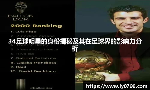 AC米兰体育官方网站