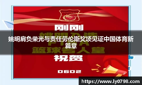 AC米兰体育官方网站