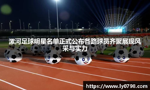 AC米兰官网