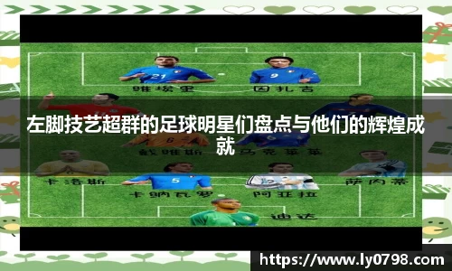 AC米兰体育