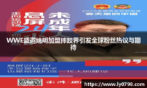 AC米兰官网