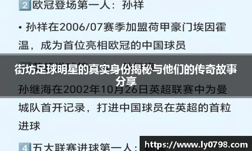 AC米兰体育