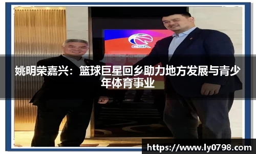 AC米兰官网