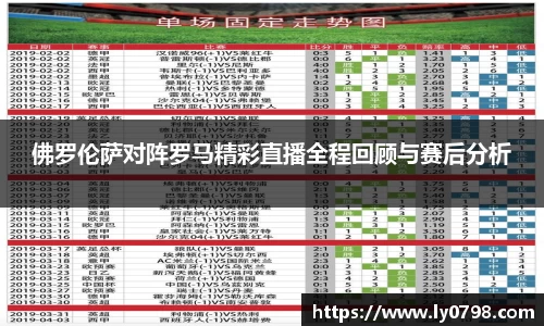 AC米兰体育官方网站