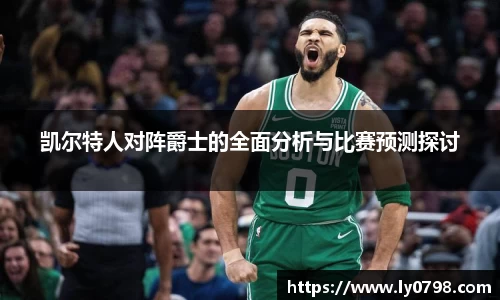 AC米兰体育官方网站
