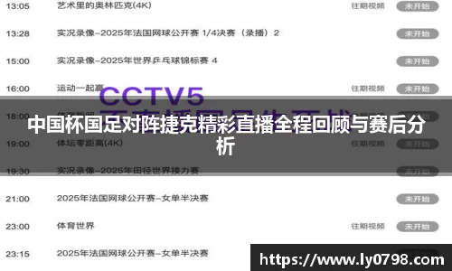 AC米兰官网