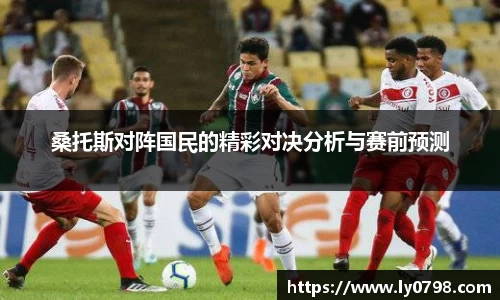 AC米兰体育