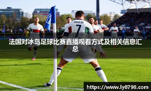 AC米兰官网