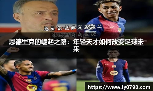 AC米兰体育官方网站
