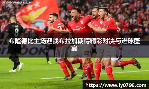 AC米兰官网
