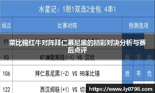 AC米兰体育官方网站