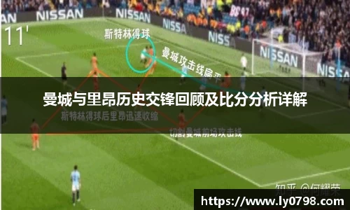 AC米兰官网
