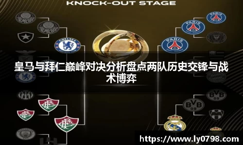 AC米兰体育