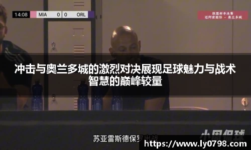 米兰官方网站