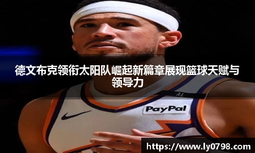 AC米兰体育官方网站