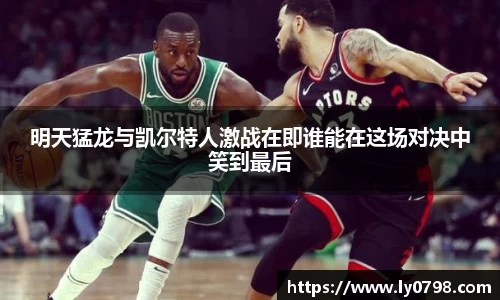 AC米兰体育官方网站