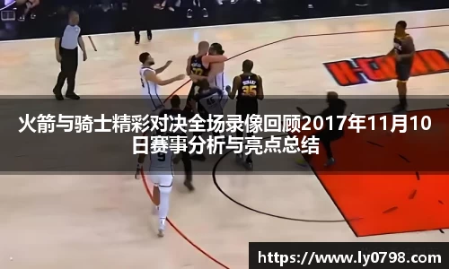 AC米兰体育官方网站