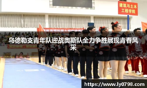 AC米兰体育官方网站