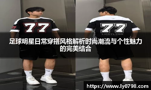 ac米兰股份有限公司