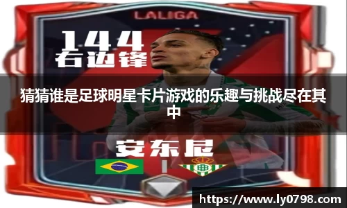 ac米兰股份有限公司