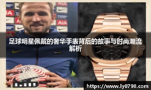 ac米兰股份有限公司