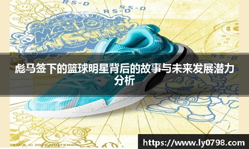 ac米兰官方