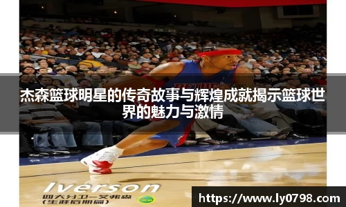 ac米兰股份有限公司